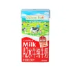 Free shipping! Grandpa's Farm A2 Buffalo Pure Milk 1L (125ml*8 bottles) is mild, easily absorbed and fresh, locking in freshness Specification image